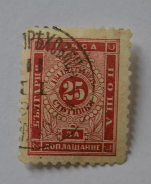 1892 Bulgarien 25S Rote Briefmarke Mi P8II/ Sc J11/ Yt T8/ SG D76 PORTO...