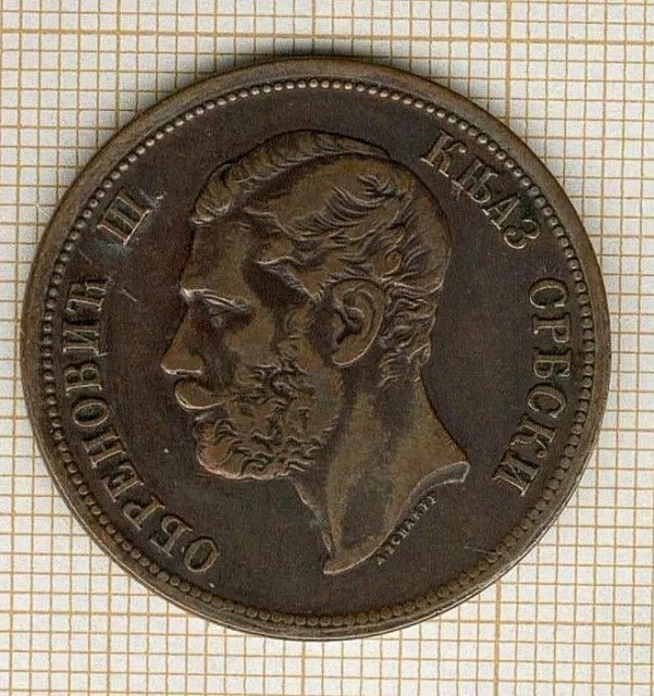 Serbia, 10 for 1868 Obrenovich Michael III 2