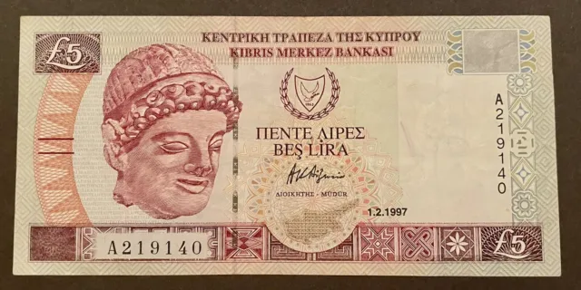 Cyprus £5 Note Five Pounds Central Bank Of Cyprus (Lira) 2001 Great Condition