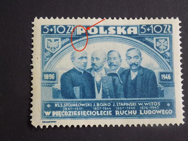 Polen 1946  Mi.-Nr. 449  Postfrisch ( Abart )