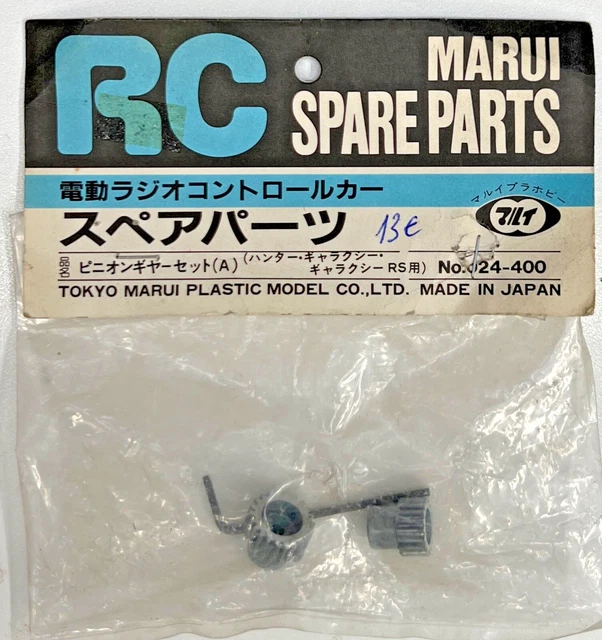 送料無料 日本 Control Radio Toys, RC & Control Radio Other & Toys Toys, RC ミュージック