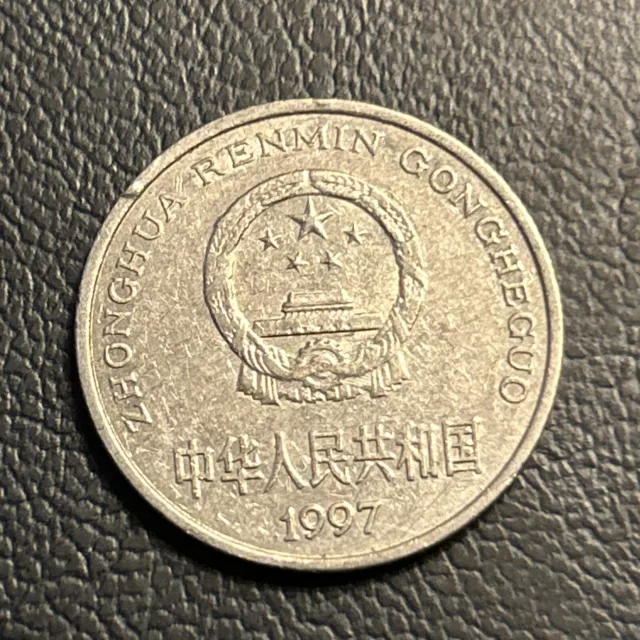 ￼ 1997 Coin China 1 Yi Yuan