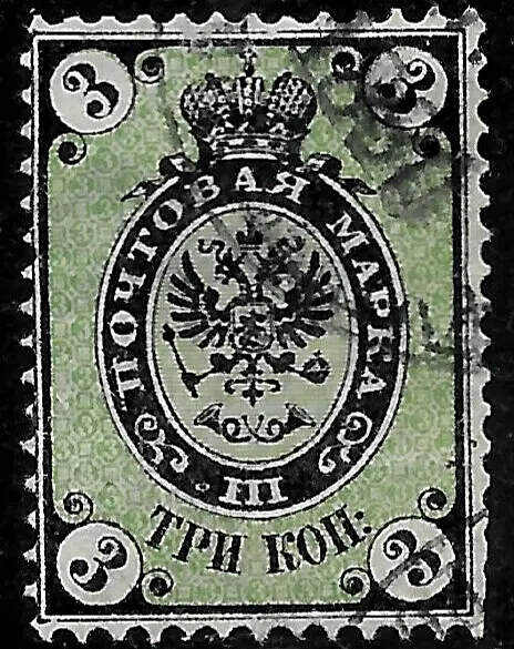 1865 RUSSIA SC#13 No Wmark 3kop Used VF