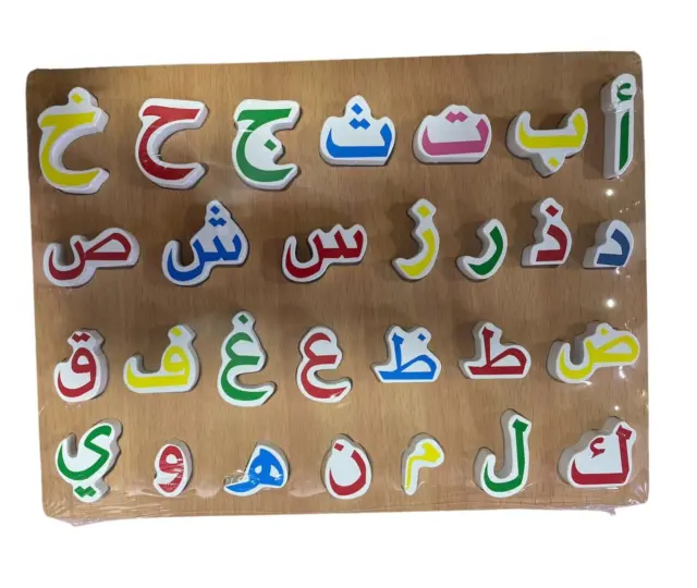 Urdu Language Wooden Alphabets, Learn Urdu Alphabets