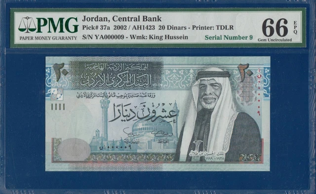 JORDAN 20 Dinars 2002/AH1423 low serial number: YA 000009 Gem UNC PMG 66 EPQ