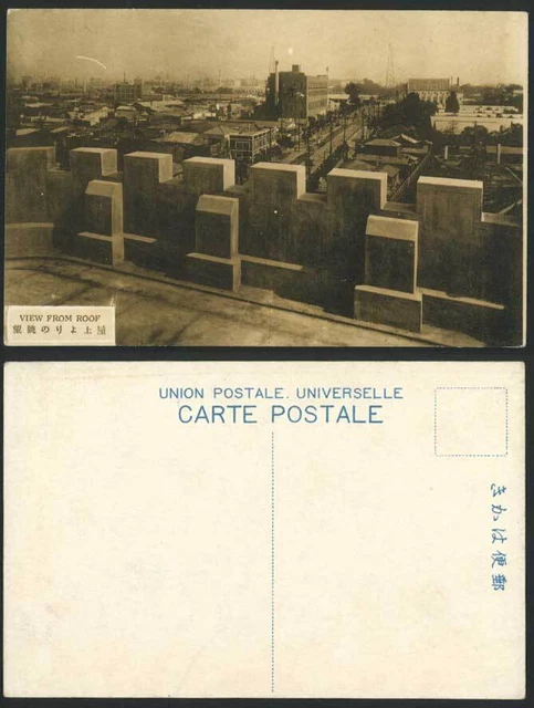 Japanische alte japanische Postkarte Straßenszene, Blick vom DACH der zentralen Halle