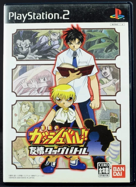 PS2 Golden Gash Bell Friendship Tag Battle Case W/ Manual Japanese Ver