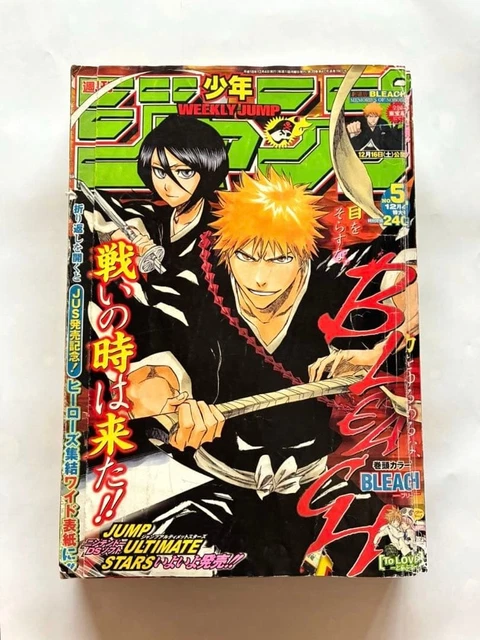 WEEKLY SHONEN JUMP 2006 No.46 BLEACH Bankai Monochrome Cover