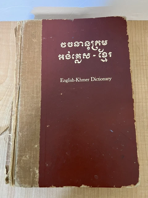 Proum YALE LANGUAGE SER.: English-Khmer Dictionary by Im Proum and Franklin E ...