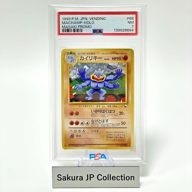 masaki pokemon cards Alakazam 065 JPN - Ace 6
