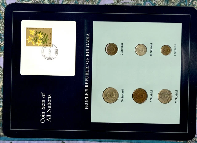 Coin Sets of All Nations Bulgaria 1974 1,2,5,10,20,50 Stotinki flowers