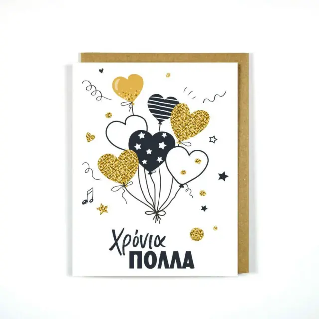 Greek Birthday Card Balloon Hearts