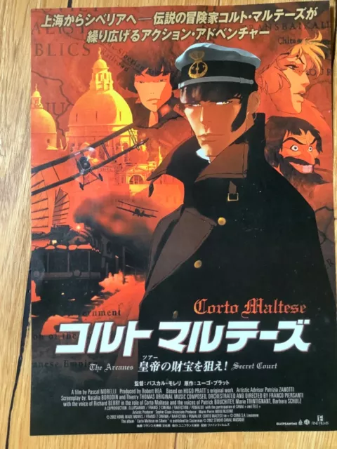 Affiche cinema ancienne originale Japonaise CORTO MALTESE Richard Berry