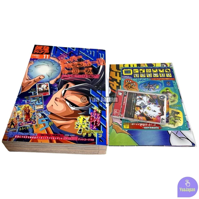 SAIKYO JUMP MAGAZINE nov. 2021 One Piece Dragon Ball Demon Slayer YuGi
