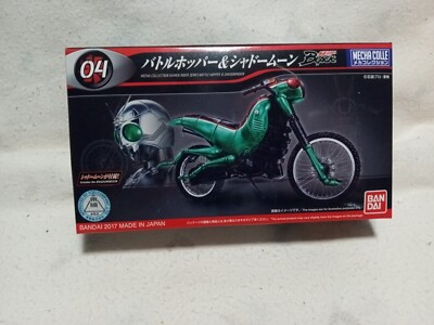 mecha collection battle hopper