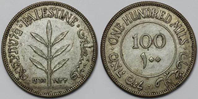 Palestine (British Mandate) 1933 100 Mils KM# 7 Silver Coin - Scarce Low Mintage