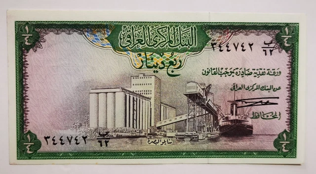 Iraq 1/4 Dinar old genuine Banknote 1971 , P#56 Rare (Lot 194)