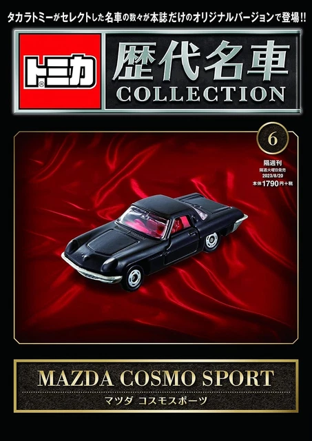 Tomica Historical Famous Car Collection Vol.6 Mazda Cosmo Sport Japanese Booklet