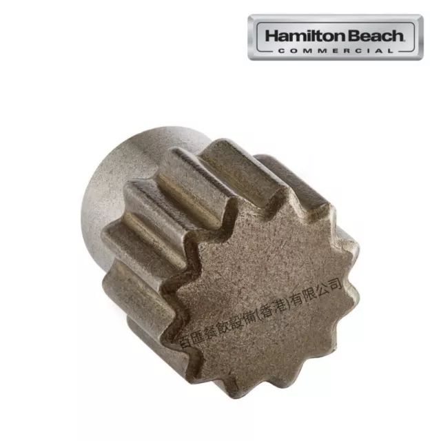 Hamilton Beach 990060700 Drive Coupling for HBH and HBF Series Blenders OEM part