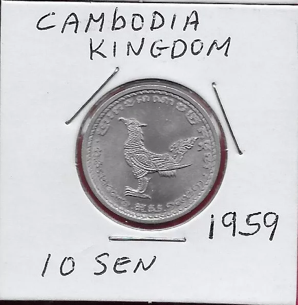 Cambodia 10 Sen 1959 1 Year Type,Ruler Norodom Suramarit,Bird Statue Left,Legend