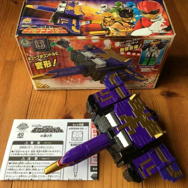 POWER RANGERS SENTAI Zyuohger DX Cube Condor Gattai Cube 0 Bandai Japon ...
