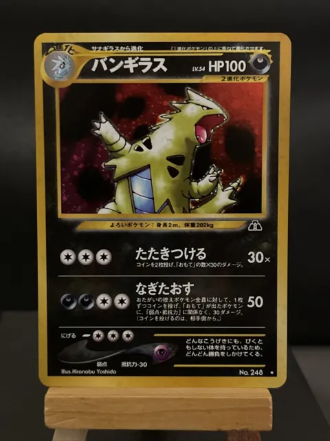 Pokemon Card Tyranitar No.248 Neo Discovery Japanese Holo Near Mint