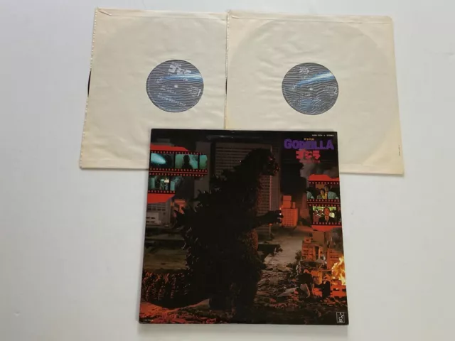 Koroku Reijiro GODZILLA Soundtrack LP 2 Record Set Japan Japanese Kaiju Monster