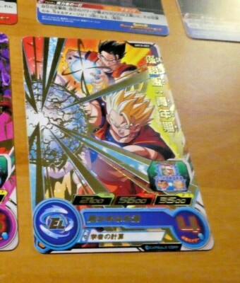 DRAGON BALL Z GT DBZ DBS HEROES CARD PRISM HOLO CARTE BM4-036 SR DBH JAPAN MINT 