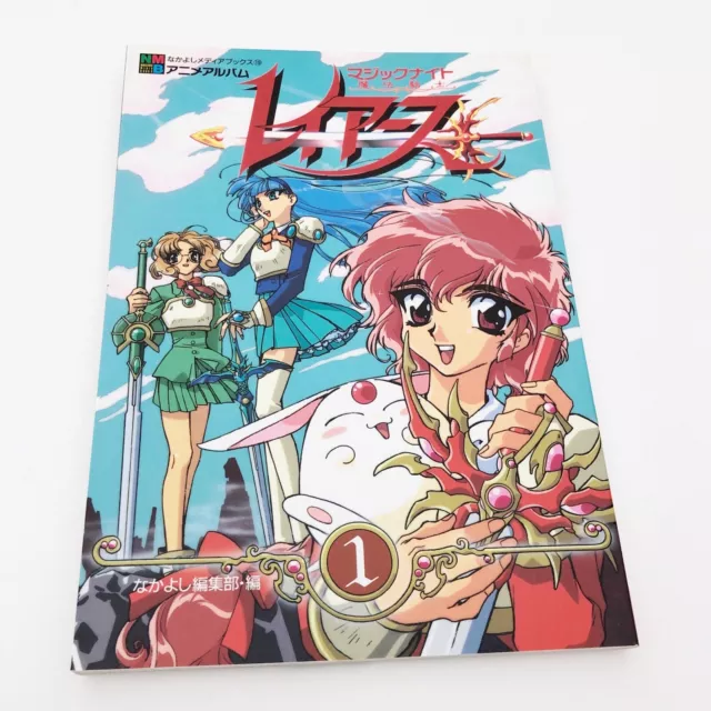 Magic Knight Rayearth Buch Artbook Illustrations Manga Japanisch Clamp Nakayoshi