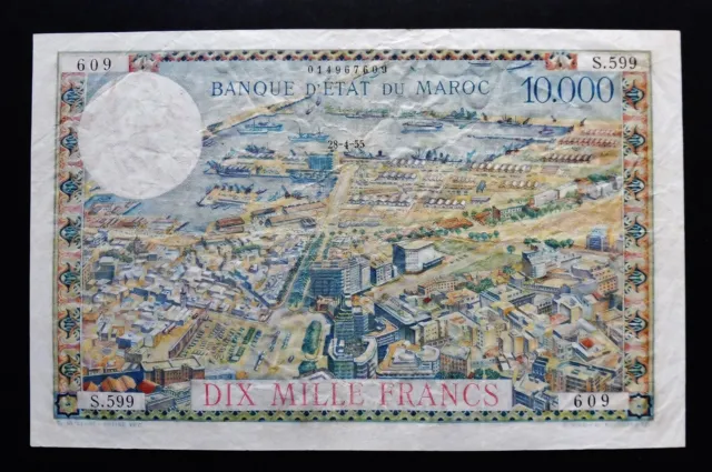 Maroc - 100 Dirhams / 10 000 Francs  (28/04/1955) - 1959