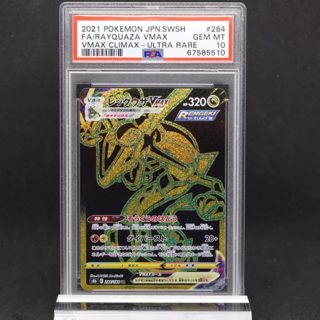 2022 Pokemon Japanese Sword & Shield VSTAR Universe #038 Raikou V - PSA  MINT 9 on Goldin Auctions