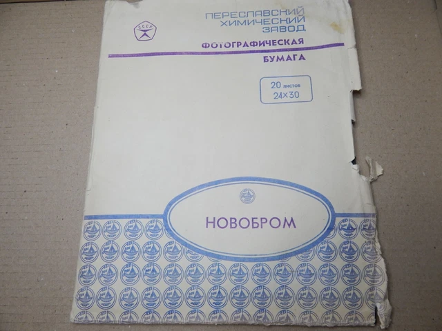 Papel fotográfico soviético vintage de la URSS Novobrom