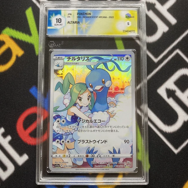 Japanese Holo Altaria Altaria CHR PSA 10 S11a 074/068 JAPANESE