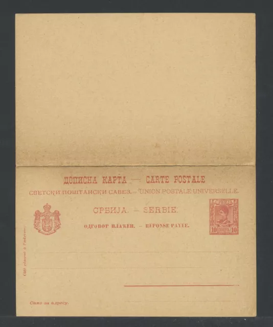 Serbien Ganzsache Stationery Postkarte    (1959)