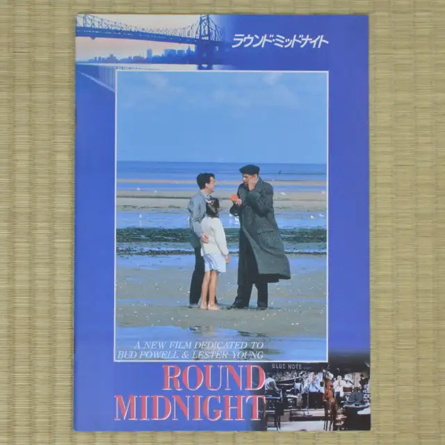 Round Midnight Japan Movie Program 1986 Dexter Gordon Bertrand Tavernier