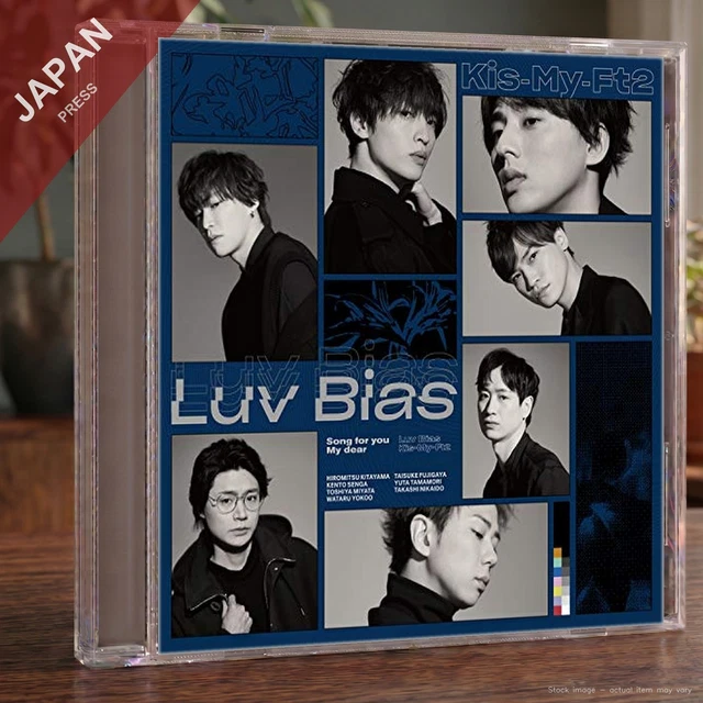 KIS-MY-FT2 - SNOW DOMEの約束 / Luv Sick (Luv Sick盤) (初回生産限定