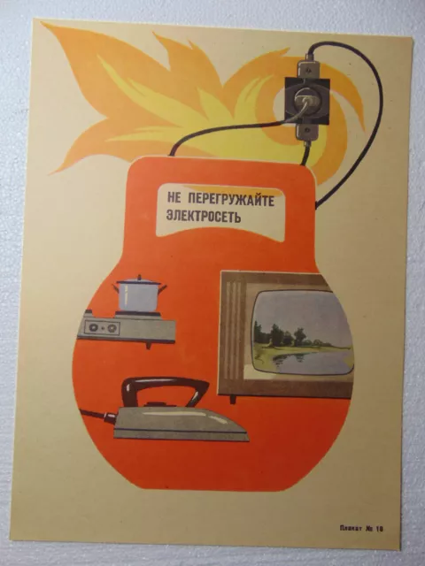 Original Fire Hazard Safety Poster Soviet Danger fire fighter sign Electricity