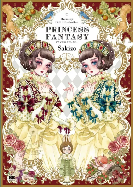 SAKIZO Dress-up Doll Illustration Princess Fantasy Art Book Gorgeous NEW JP