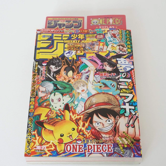 Weekly Shonen JUMP 2025 No. 36-37 Pokémon sticker Limited ONE PIECE bookmark
