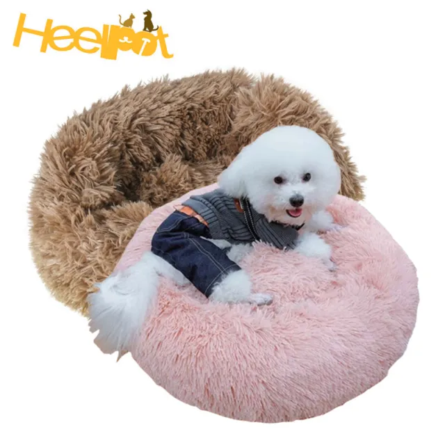 16-47" Fluffy Soft Warm Calming Pet Dog Cat Bed Donut Plush Sleeping Kennel