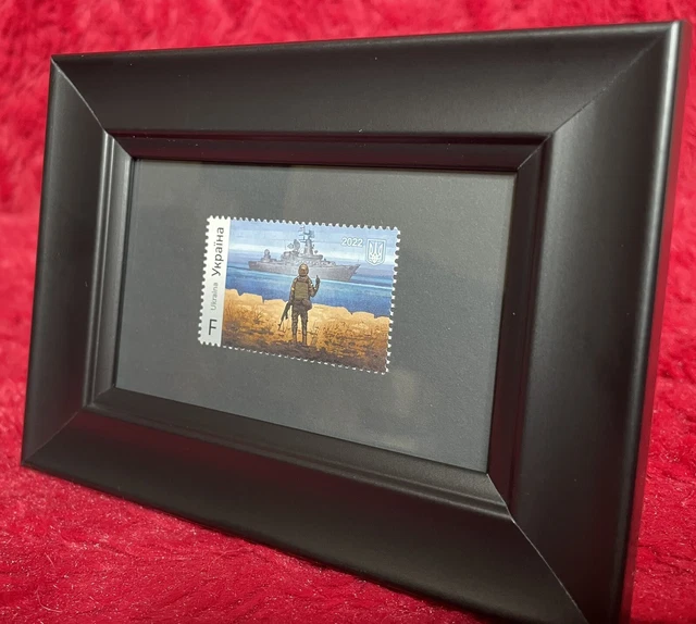 Ukrainian Snake Island stamp