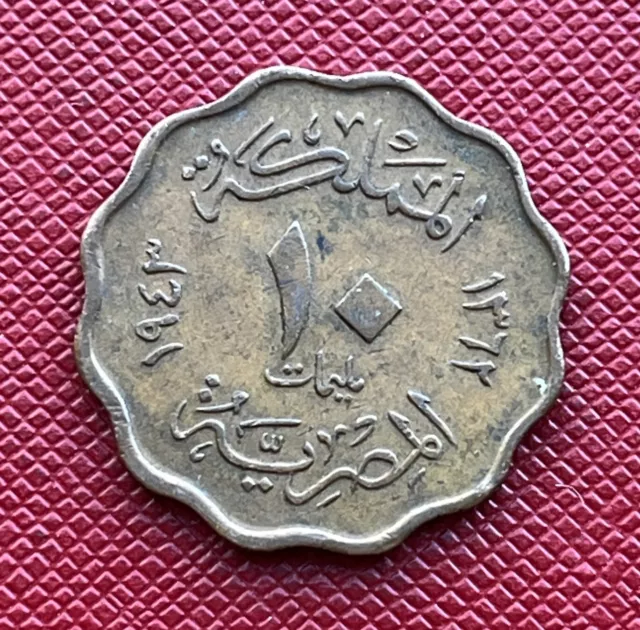 Egypt 1362 (1943) Bronze 10 Milliemes. Farouk I. WWII Era. KM# 361