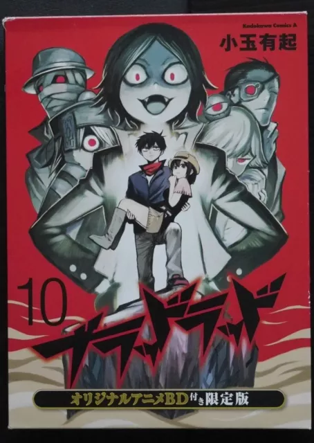 Blood Lad 1-4 English Manga Lot Omnibus Yen Press Yuuki Kodama