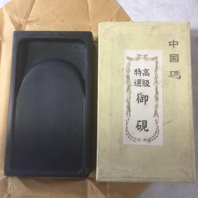 Chinese Ink Stone Vintage Suzuri Sumi Grinder Calligraphy Shodo Shuji Tool Black