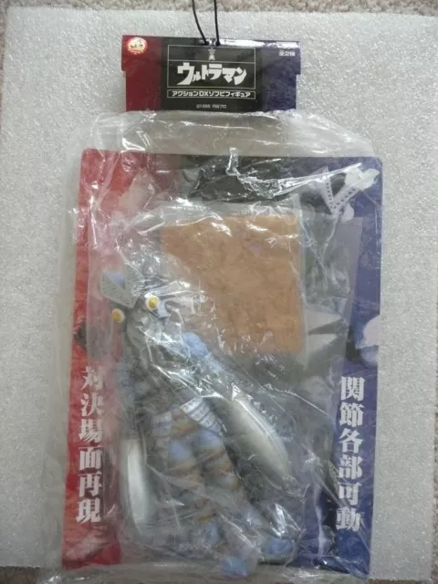 8" Banpresto DX Baltan Articulated Sofubi Vinyl Action Figure Bandai Ultraman