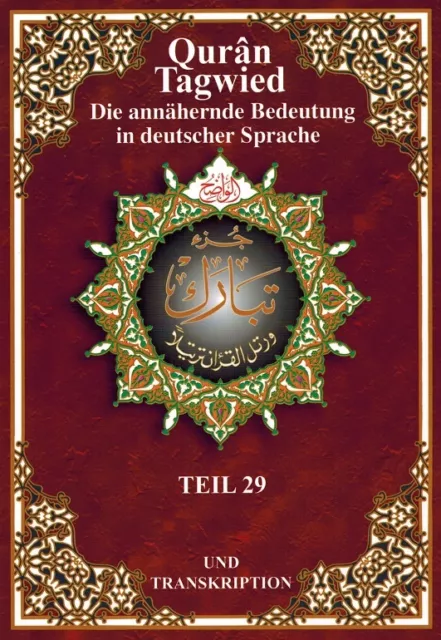 Quran Tajwied mit Lautumschrift Teil 29 (Juzz Tabarak) Arab./Deutsch Koran