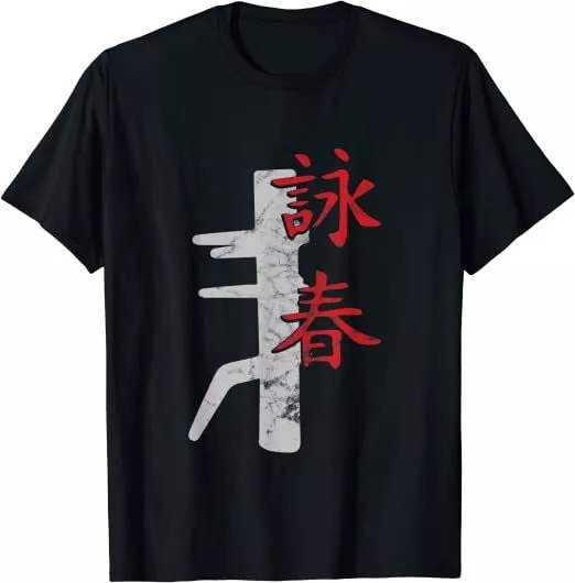 NEW LIMITED Chinese Kung Fu Mixed Martial Wing Chun Design Premium T-Shirt S-3XL