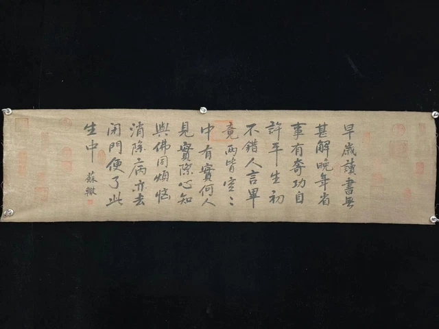 Old Chinese Antique Hand Painting Scroll Calligraphy Poem On silk By Su Zhe苏辙