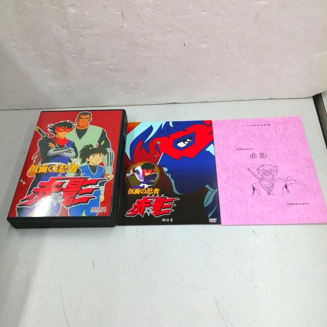 DVD BOX MODEL Number Akakage Toei Animation £283.09 - PicClick UK