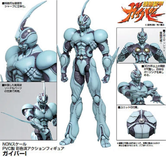 Max Factory BFC-MAX05 Guyver 1st ver. Figure Bio Fighter Collection Good F/S